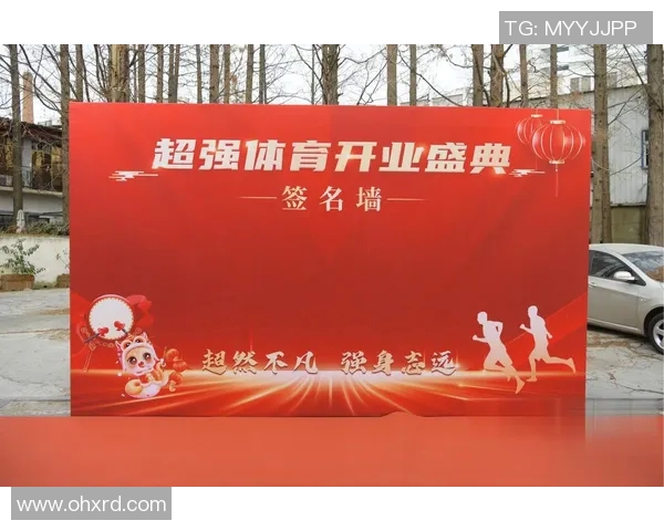 VS体育店全新开业精选运动装备助你畅享健康生活